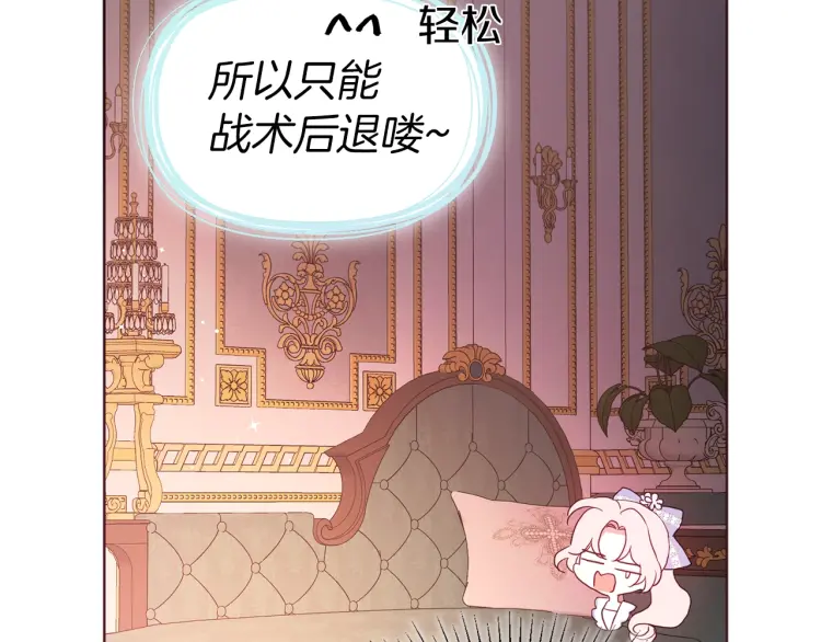 第51话 夜色下74