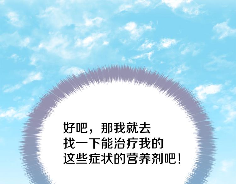 第34话 异样129