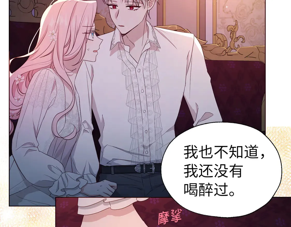 番外6 委屈落泪34