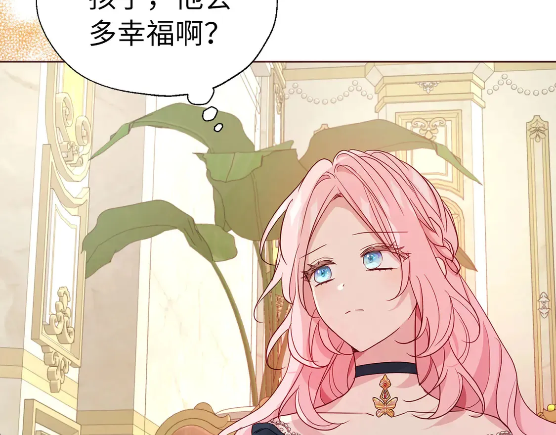 番外2 爱情之花25