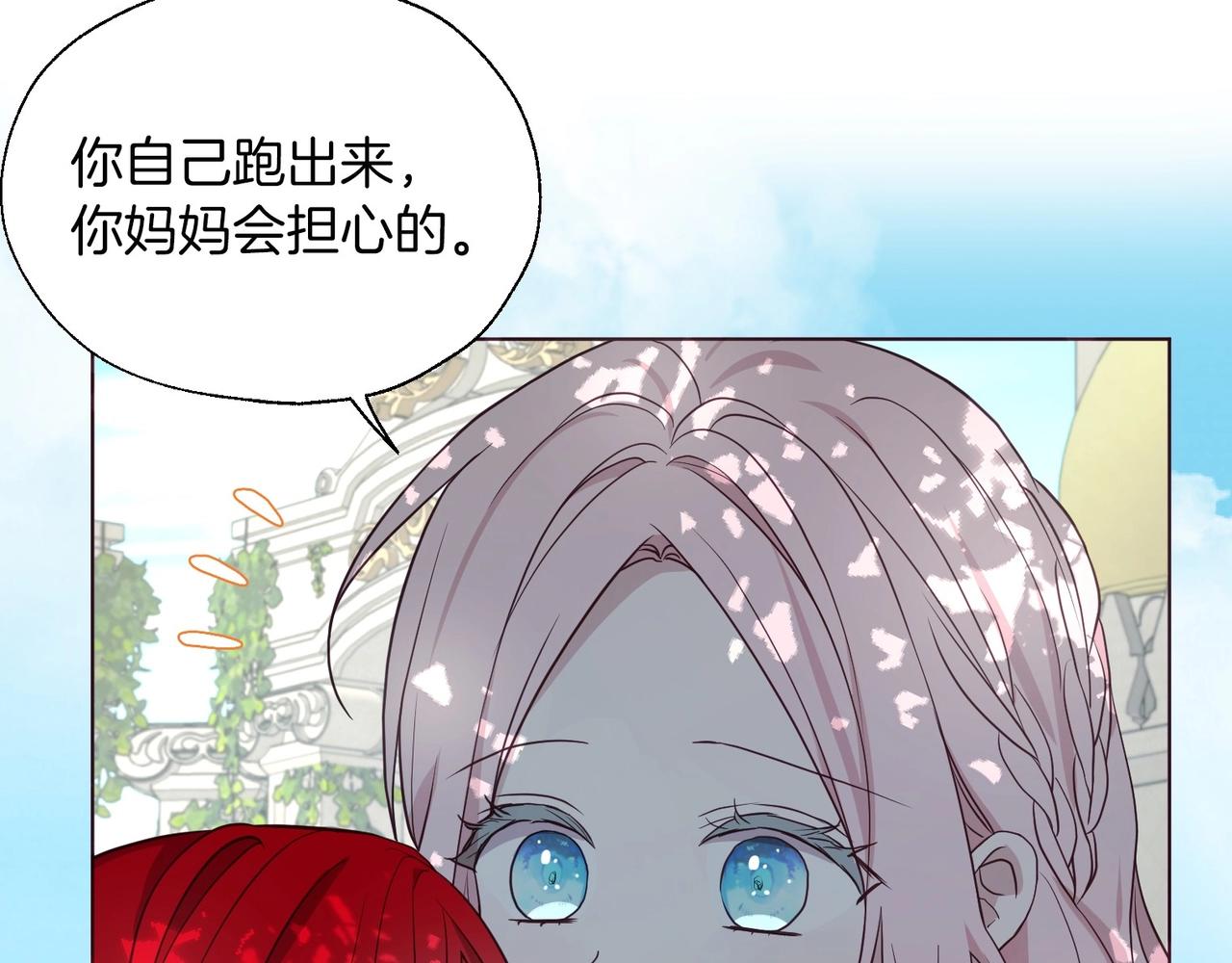 第96话 说好的约定106