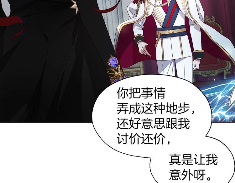 第66话 灵魂出窍89