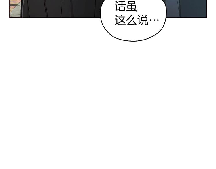 第27话 紧张的皇帝123