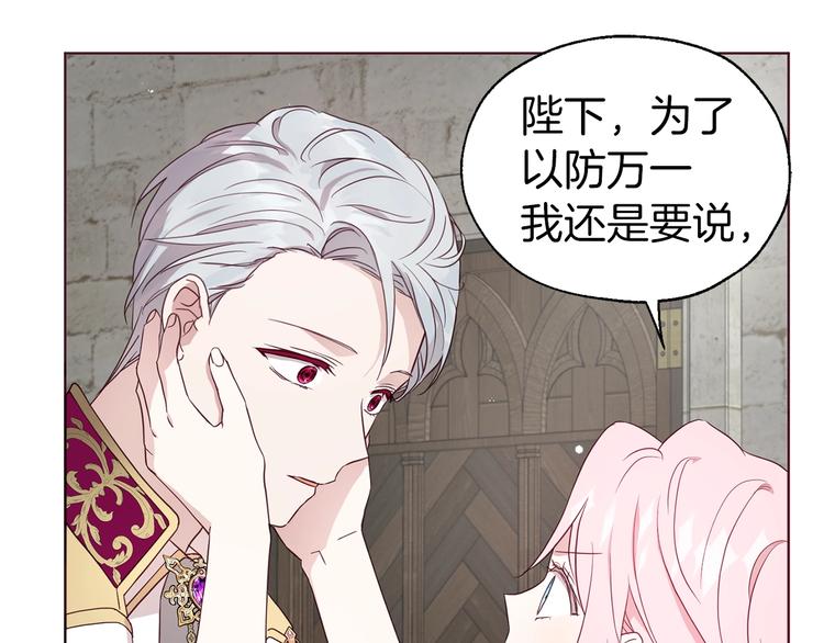 第56话 脸红98