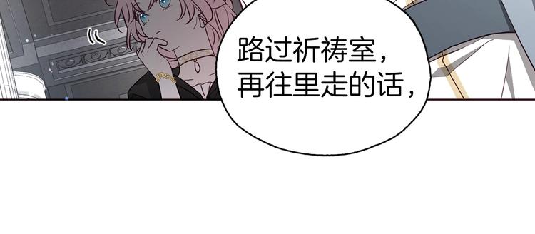 第30话 总是想起他49