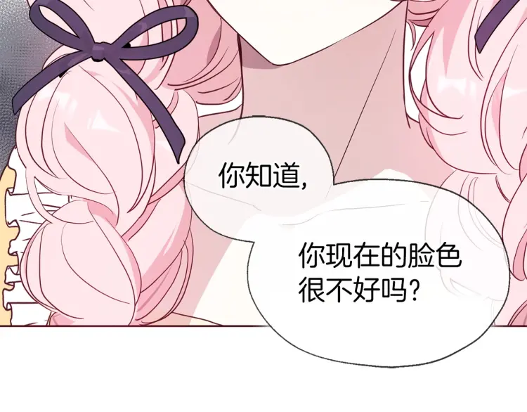第36话 跟我结婚45