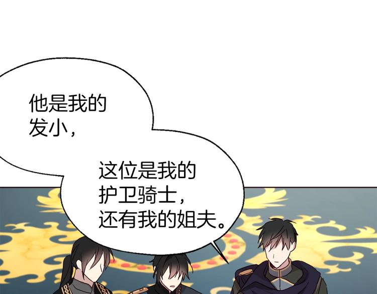 第59话 破防117