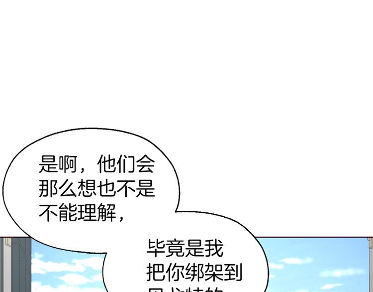 第62话 约定85