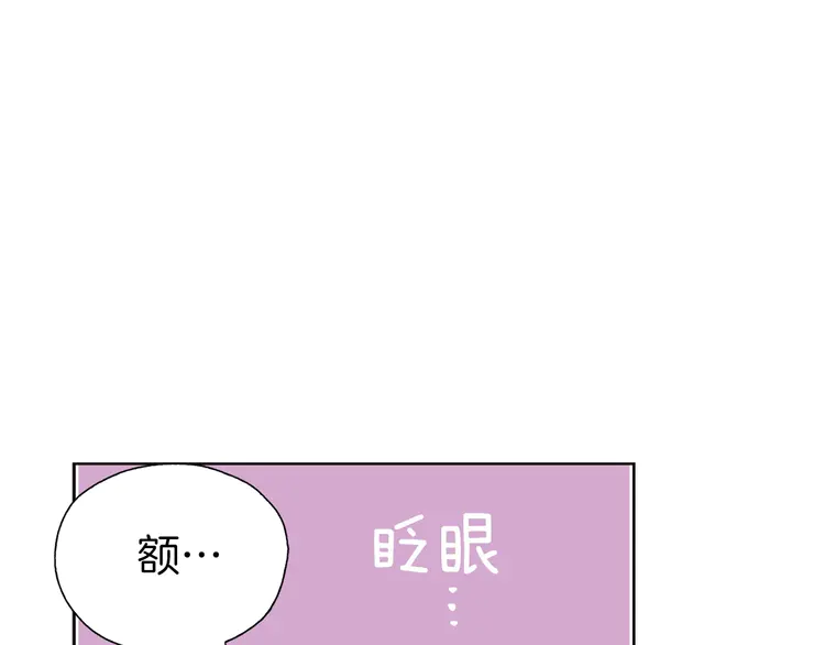 第22话 绑架陛下84