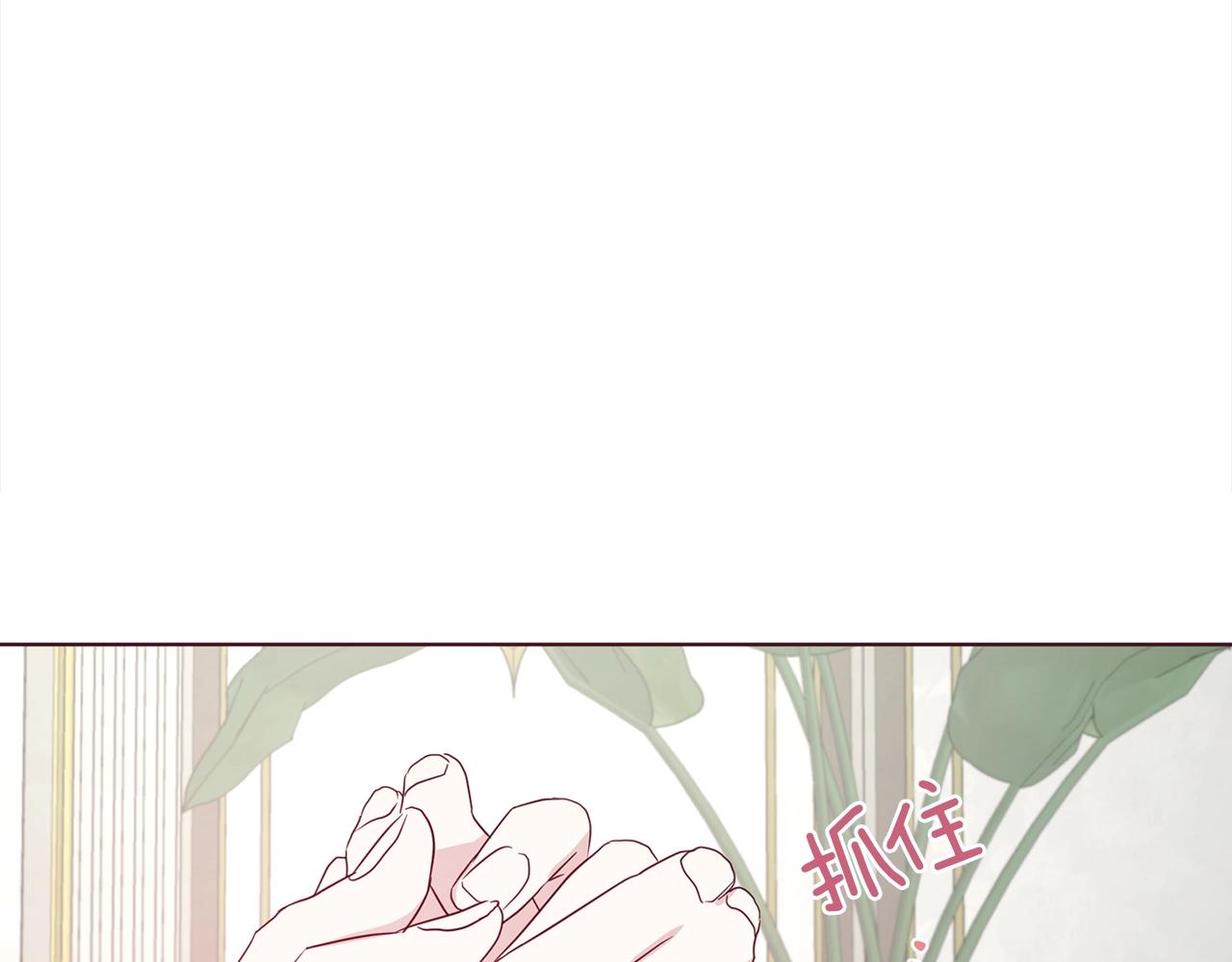 第90话 吻我34