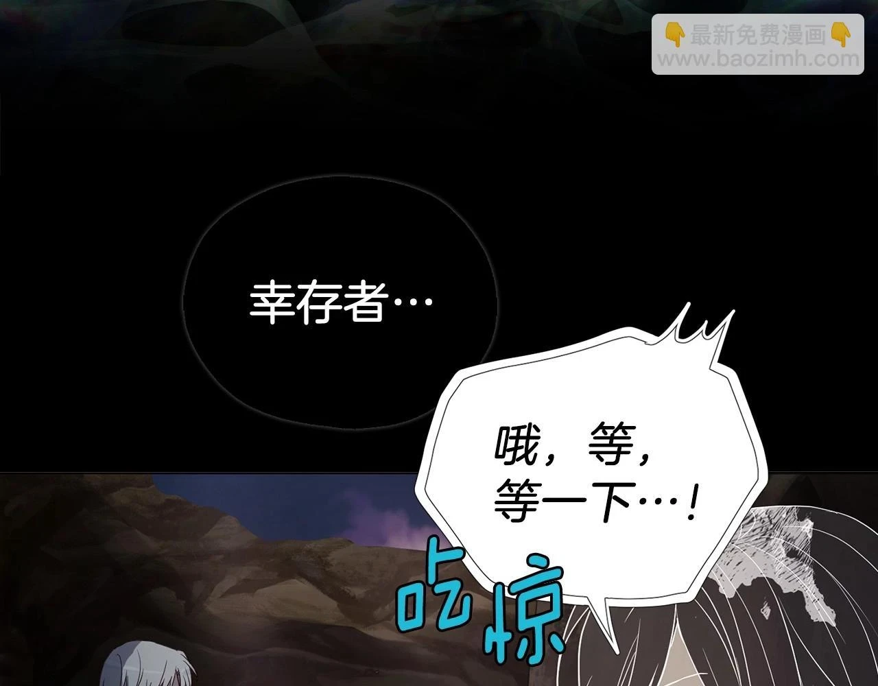 第116话 一定要在那具身体吗？29