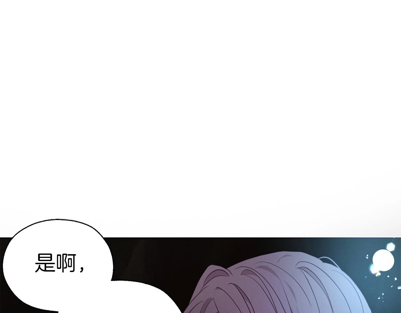 第105话 魔力结界74