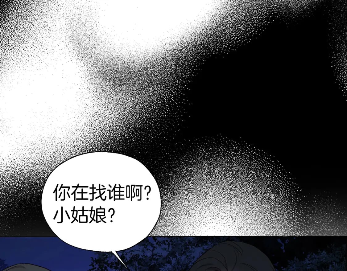 第120话 协商成功122