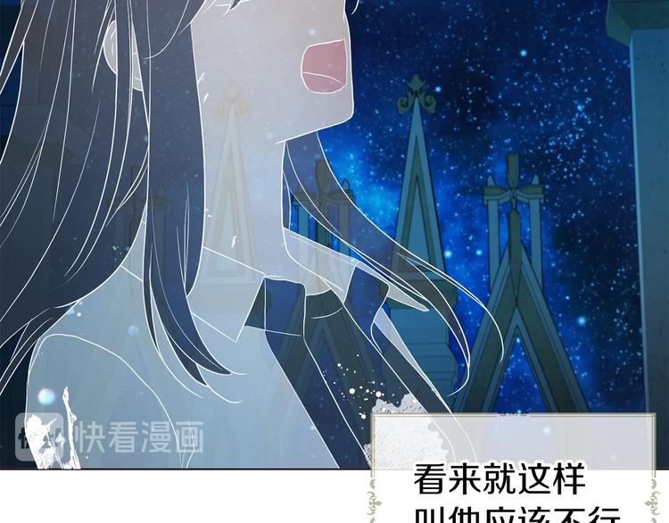 第67话 破相176