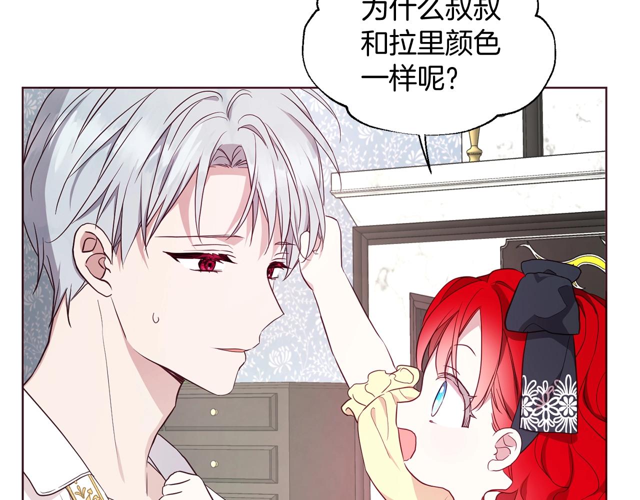 第99话 自私8