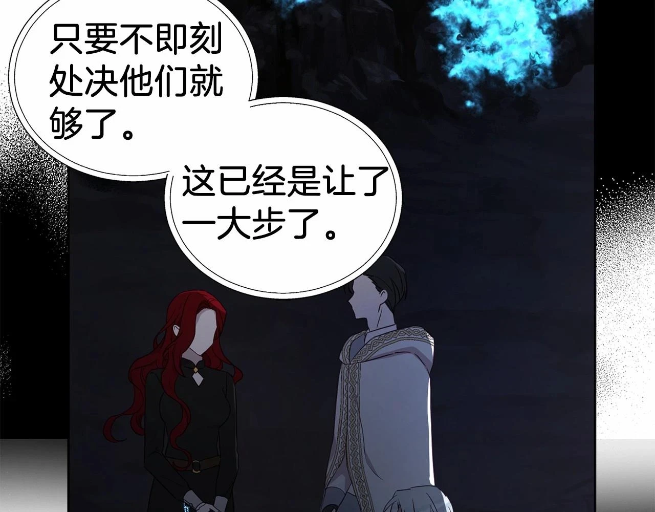 第119话 合作的条件153
