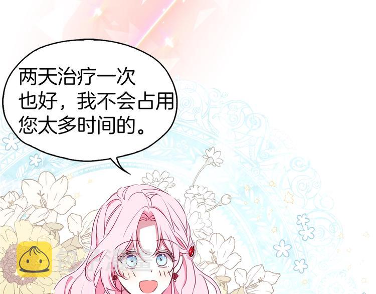 序章 攻略他！30