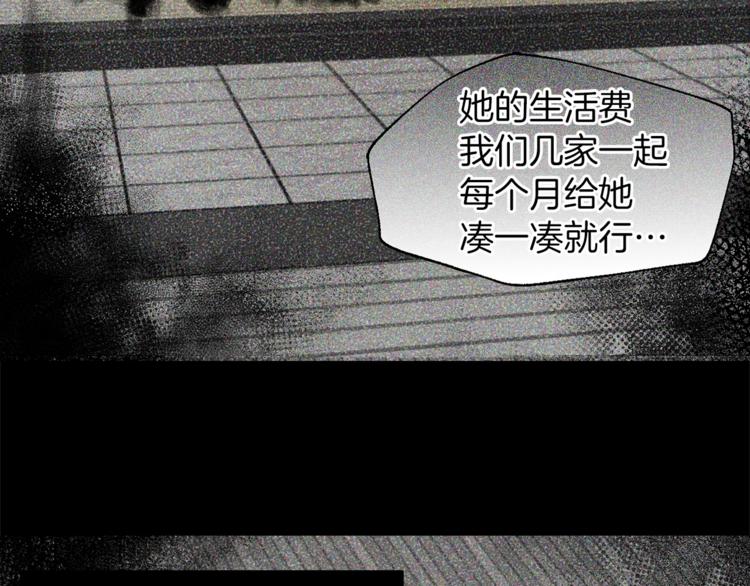 第34话 异样10