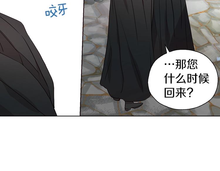 第29话 潜在危险110