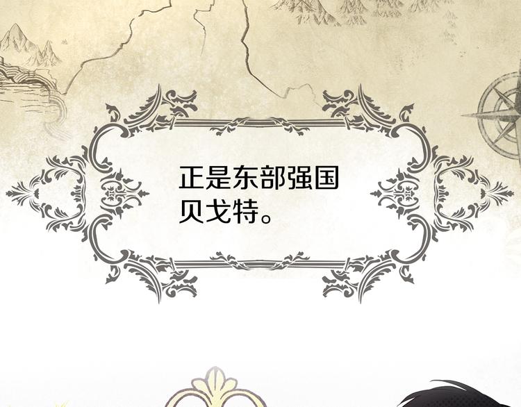 第3话 我真穿越了？11