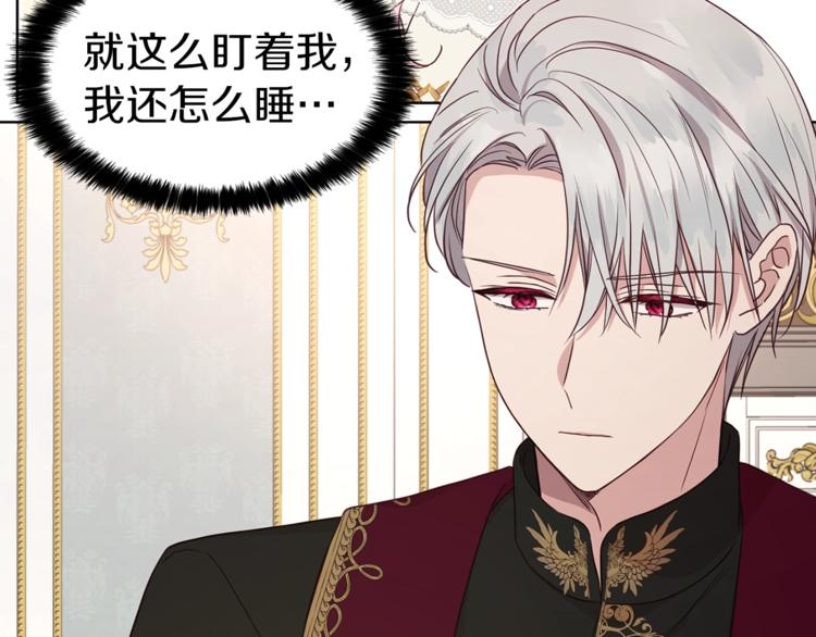 第45话 摇摆不定94