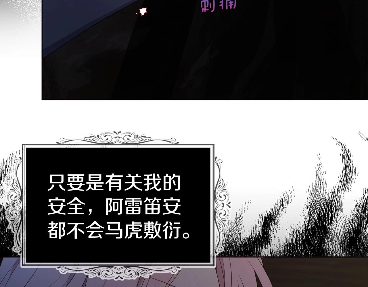 第105话 魔力结界85