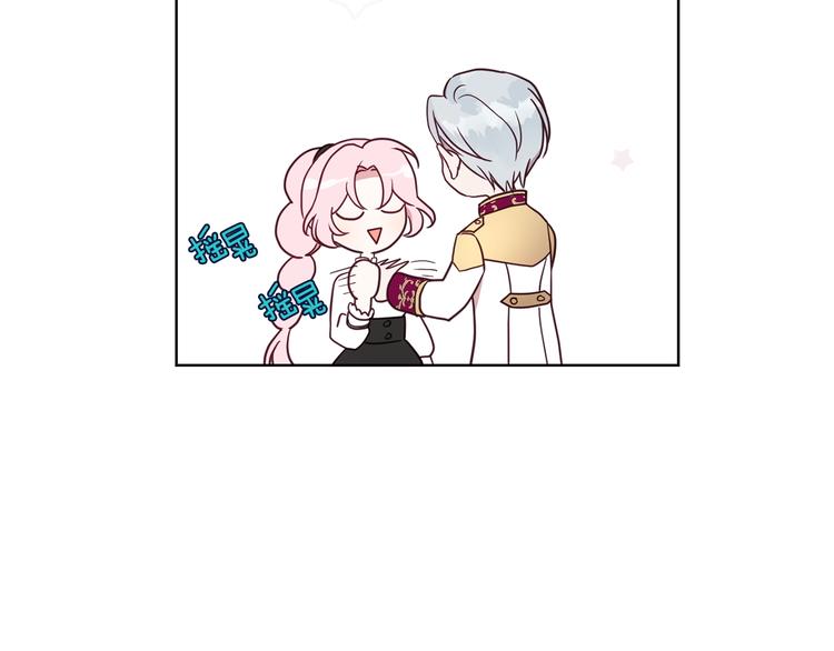 第55话 在意48