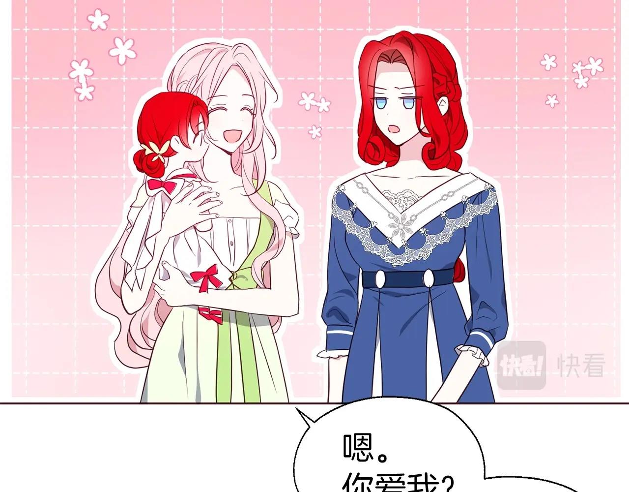 第101话 绑架130