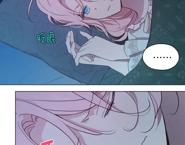 第51话 夜色下90
