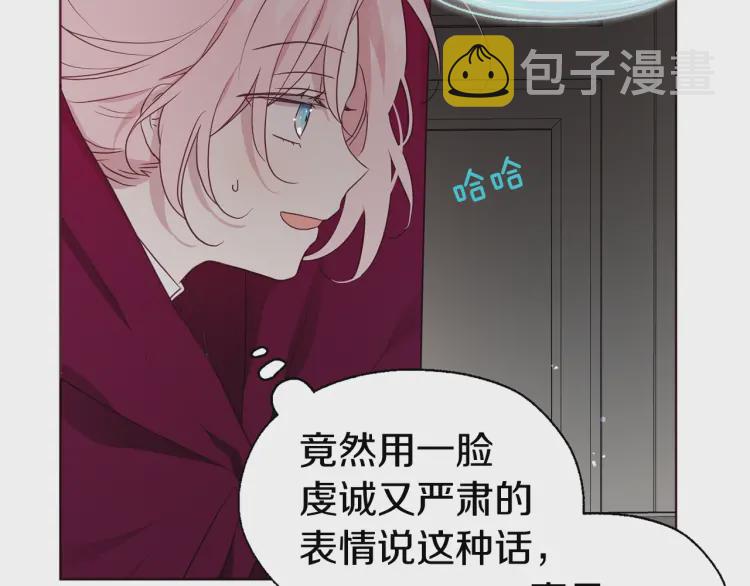 第54话 “禁区”95