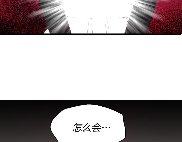 第65话 阴险的恶女64