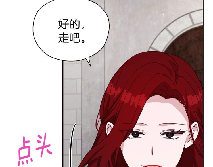 第23话 蛇蝎心肠的她72