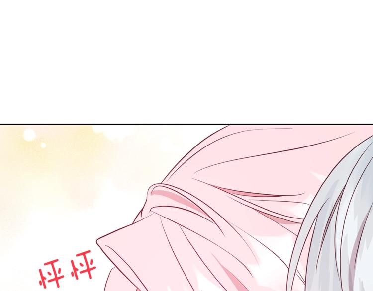 第55话 在意142