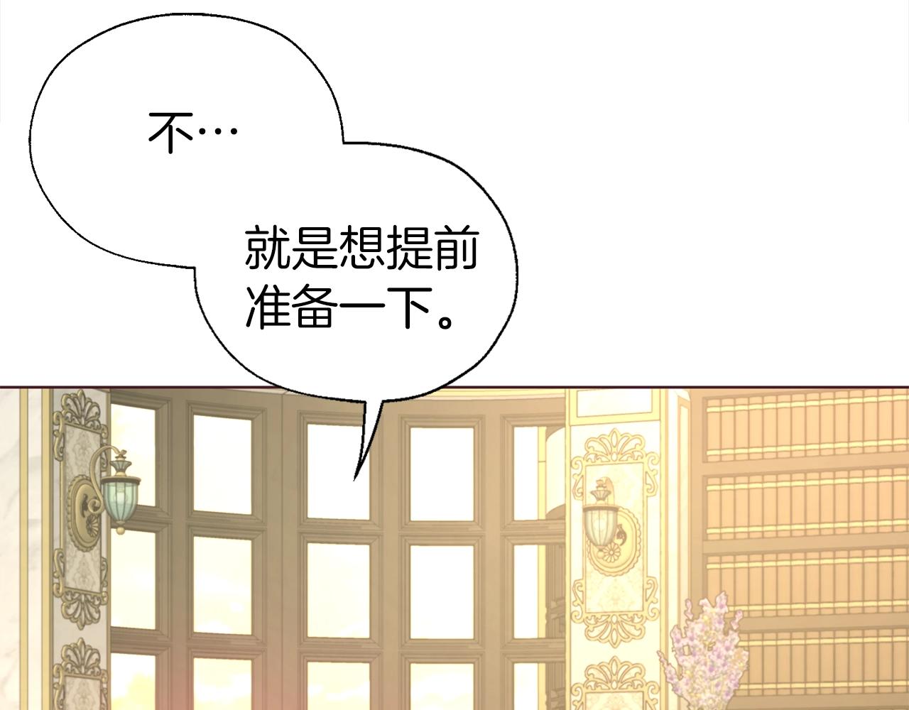 第92话 喜欢你的笑46