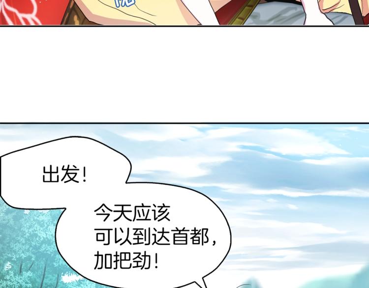 第10话 安全感51