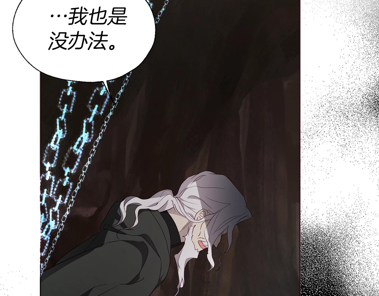 第78话 好久不见142