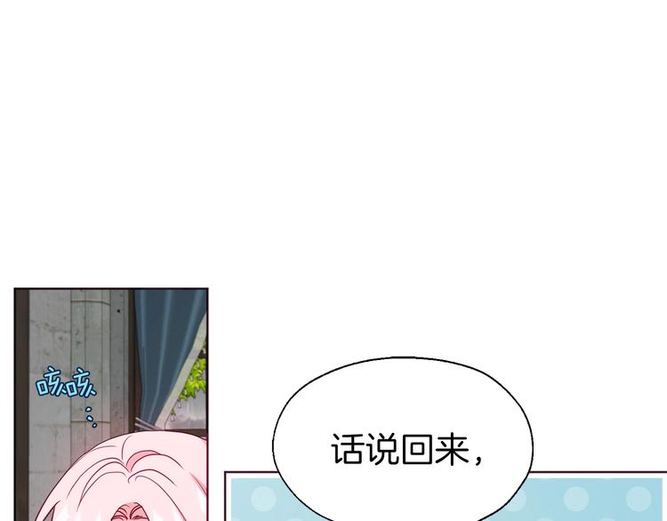 第57话 利用25