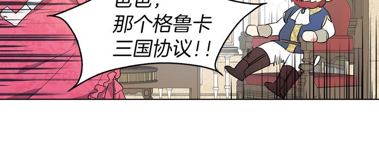 第4话 计划失败26
