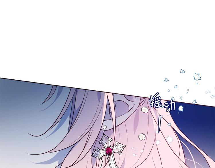 第71话 危险26