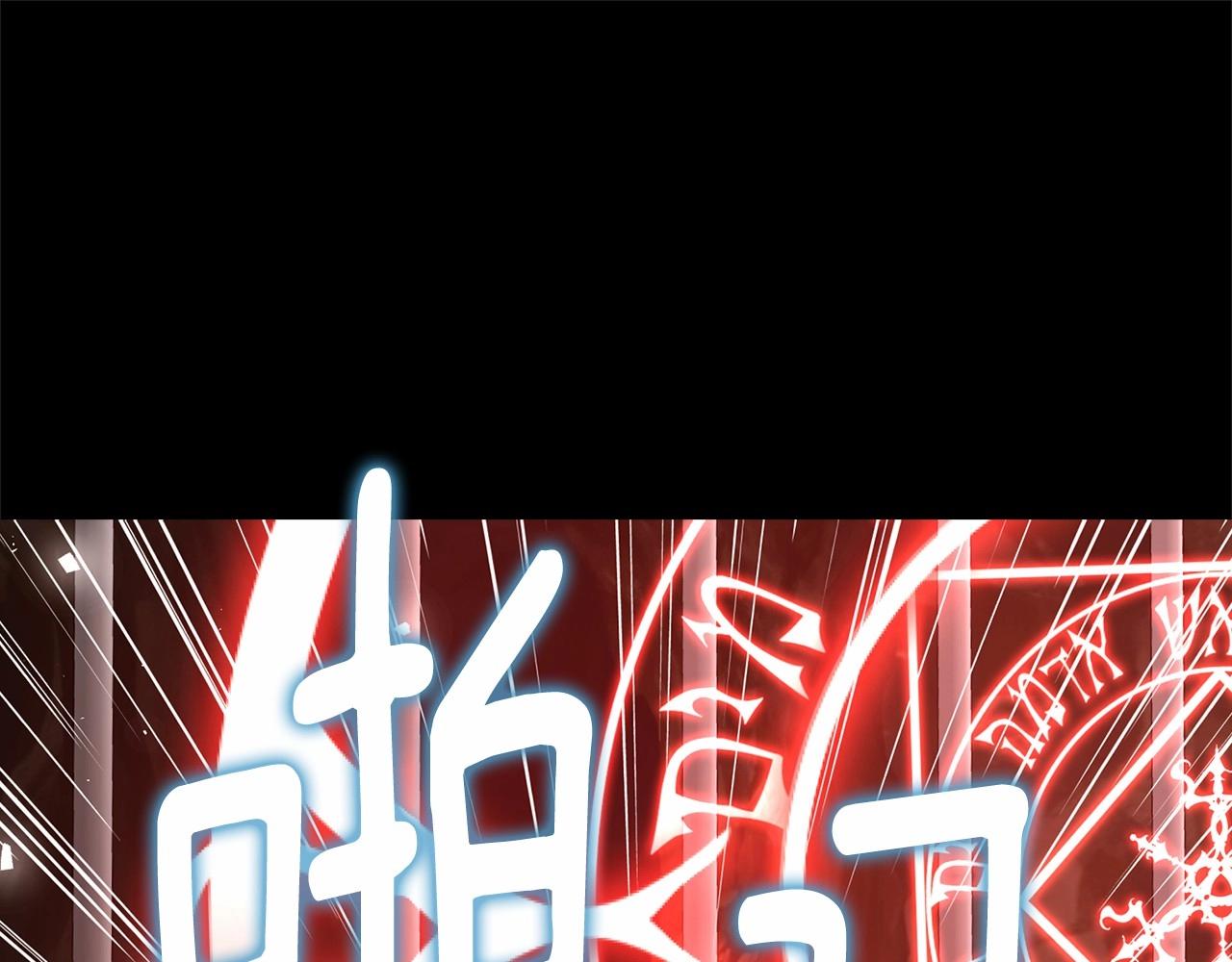 第106话 再遇102