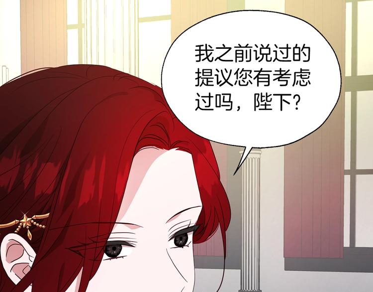 第65话 阴险的恶女183