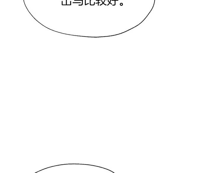 第41话 心切53