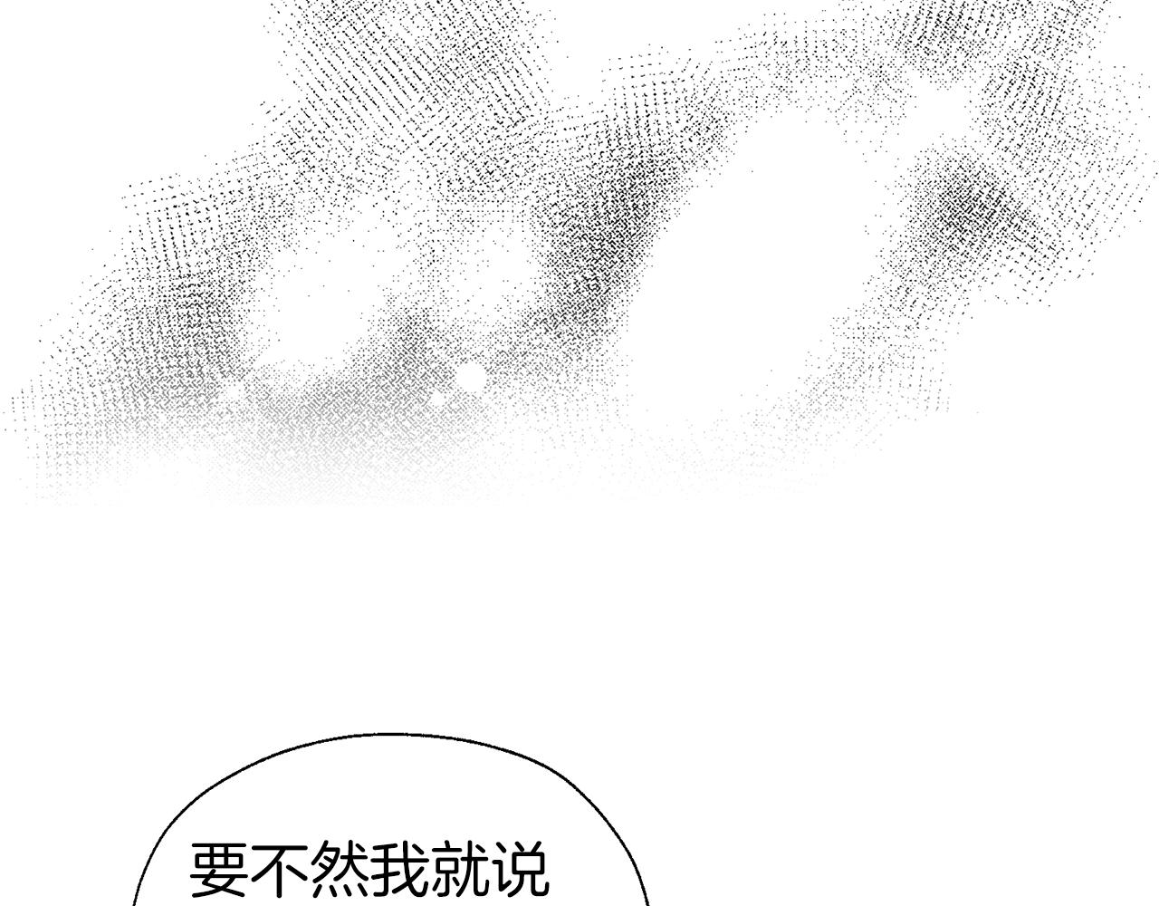 第93话 求你了34