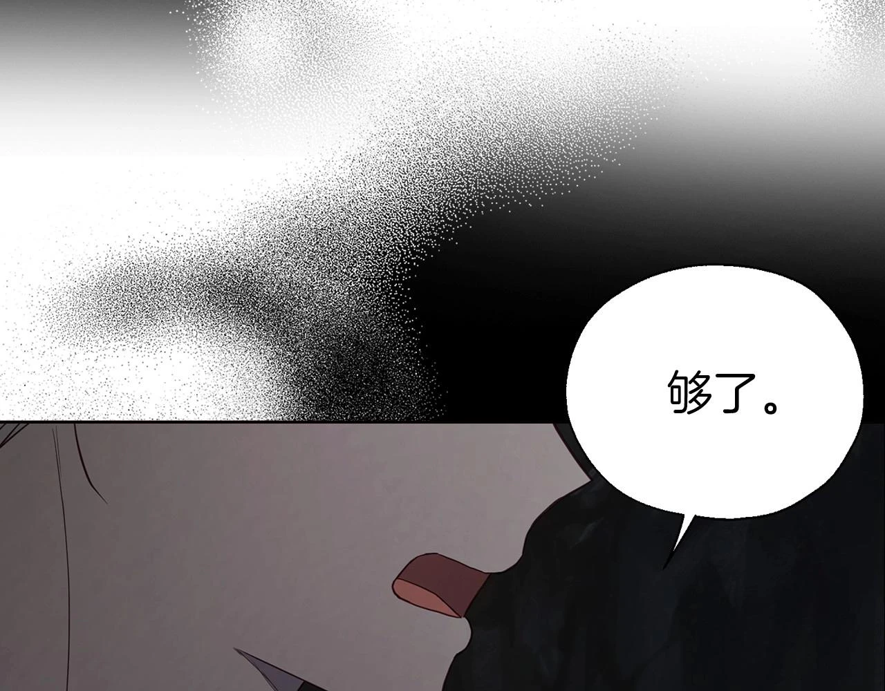 第117话 隐藏的秘密80