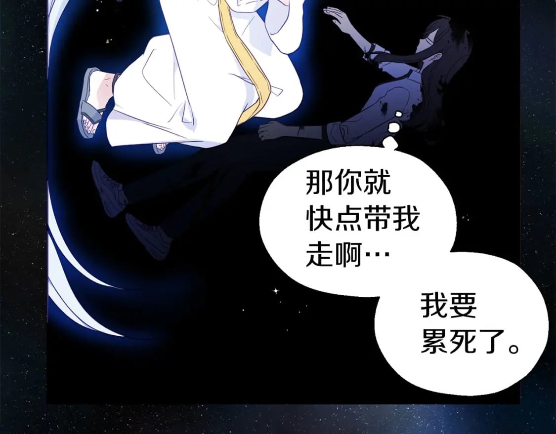 第128话 恢复意识115