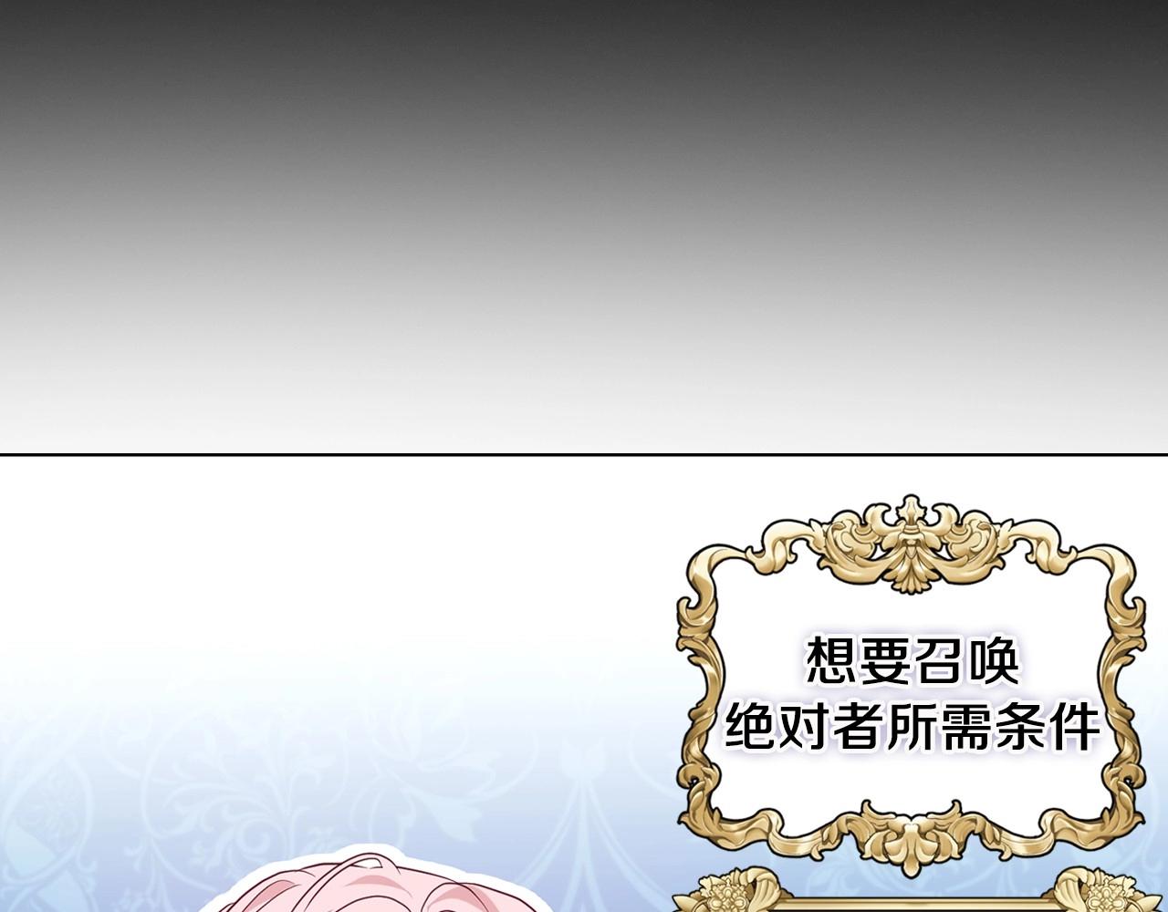 第105话 魔力结界69