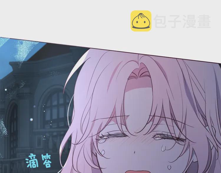 第一季完结篇 求你93