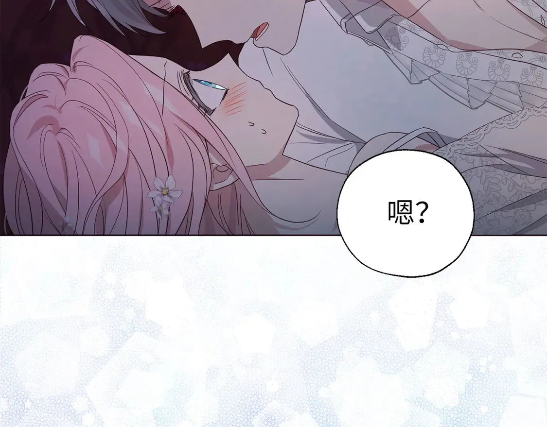 番外6 委屈落泪145