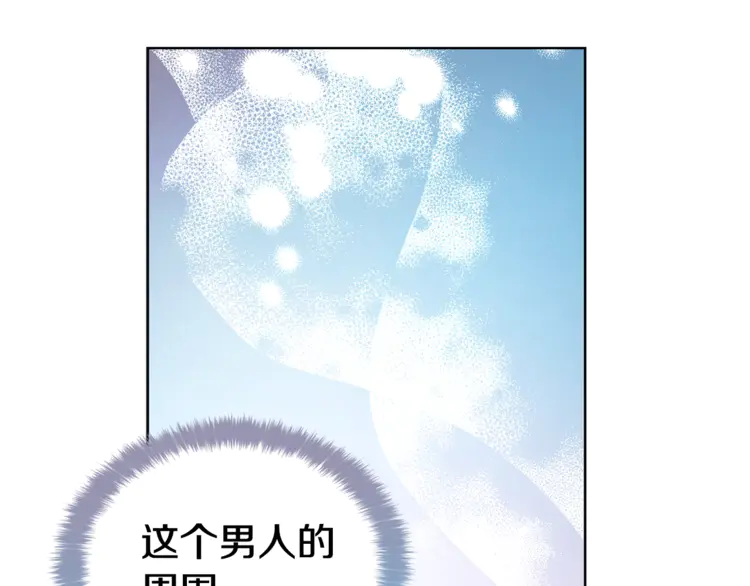 第18话 治愈我26