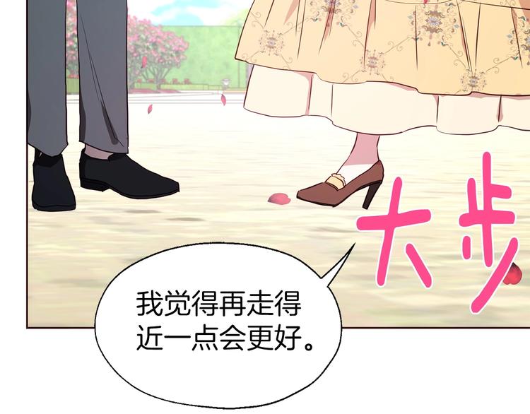 第35话 靠近78